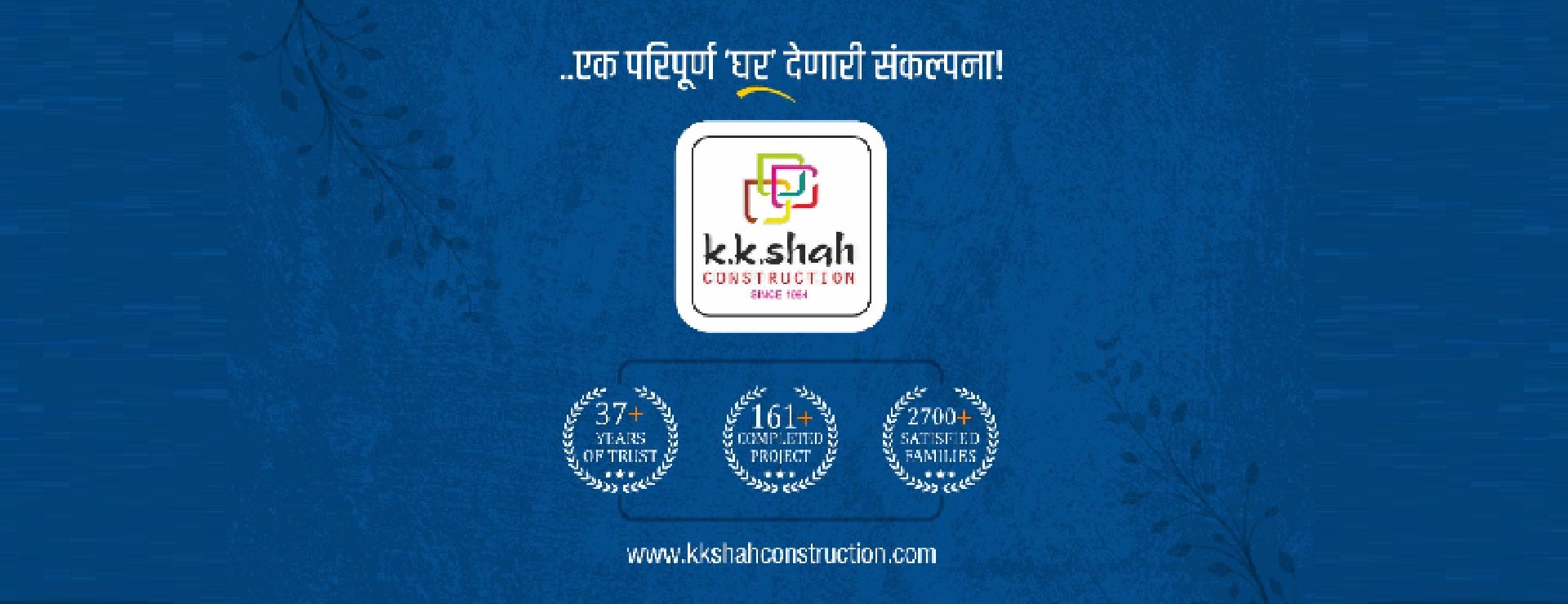 K K Shah Construction
